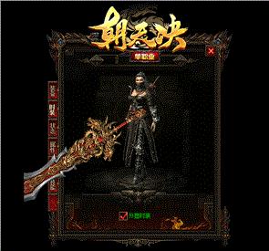 天龙八部私服开了好多年的