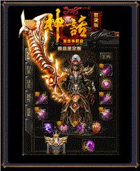 天龙八部部落天龙八部私服