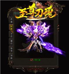 私服天龙八部东方天龙八部